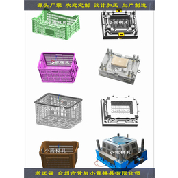 浙江塑料模具供应水果篮塑料模具做的非常好