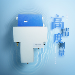 浊度数字传感器流通式在线浊度传感器工业水处理水质