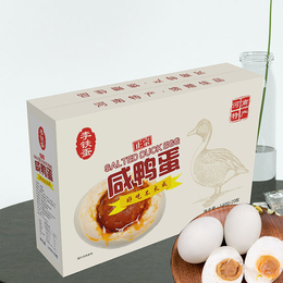 新一代美味咸鸭蛋 包装精美咸鸭蛋礼盒