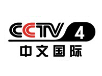中央4台中文国际频道广告投放