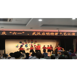 语言培训学校价格-语言培训学校-启明特教学校