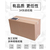 纸盒包装-思信科技设计新颖-礼品纸盒包装缩略图1