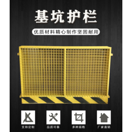 深圳南山临边护栏厂家 规格可按客户要求定做