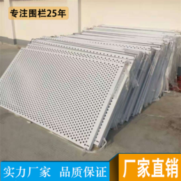 东莞道路防尘围挡板图片 白色圆孔镀锌板生产厂家
