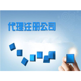 广州注册个体商户流程