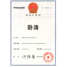 2020年肥西县高新技术企业培育库条件材料程序申报指南