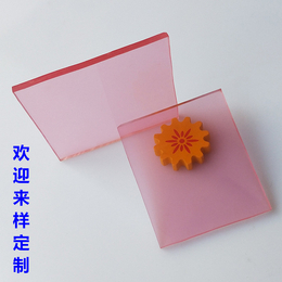 3mm淡粉色亚克力板粉红色透明塑料板有机玻璃定制异形切割雕刻