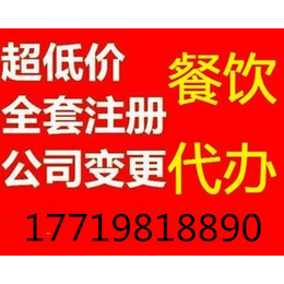 税务代理公司注销商标注册旧账整理