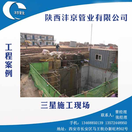 汉中水泥排水管-陕西沣京管业-水泥排水管
