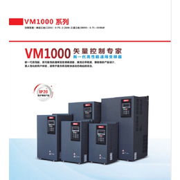 三亚VM1000H-4T5R5GB变频器图片-思航节能专注