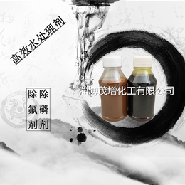 商丘除氟剂生产厂家