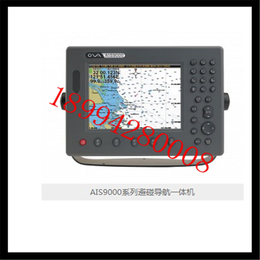 *AIS9000-L170船用17寸显示AIS自动识别系统