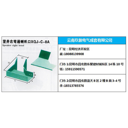 弥勒喷塑桥架价格-云南玖敦桥架-弥勒喷塑桥架