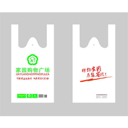 武汉塑料袋-武汉诺浩然-塑料袋加工
