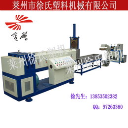 自动新型塑料造粒机价格-徐氏塑机-枣庄新型塑料造粒机