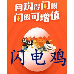 *矿工app闪电探险鸡系统淘客app源码开发