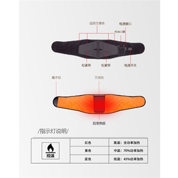 加热暖宫腰带销售-健然加热保健用品-石墨烯加热暖宫腰带销售