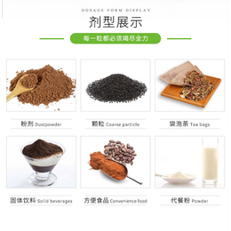 袋泡茶OEM代加工_代用茶ODM贴牌_济南健之源