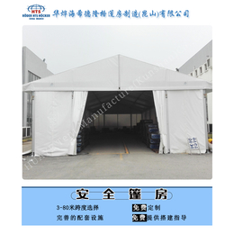 华烨篷房根据力学技术和风雪荷载进行设计 3-80跨度工业帐篷