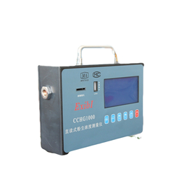 供应CCZ-1000直读式测尘仪 矿用直读式粉尘测定仪