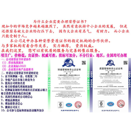 中国名优产品证书申请流程