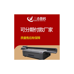  上海全自动彩喷平板机器烤漆板木塑板UV喷墨打印机系列的优势