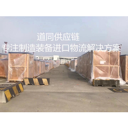 进口牧野立卧式加工中心报关关税详细解答上海港代理清关