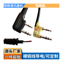 电话线-恒顺通讯-对讲机线