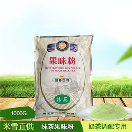 奶茶 原材料-米雪食品(在线咨询)-巴南区奶茶原材料