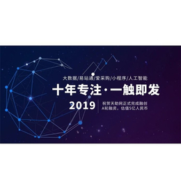 东莞天助网络外包(图)-网络推广外包-东莞网络推广