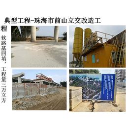 广州筑绿环保建材-揭阳轻集料混凝土哪家好-揭阳轻集料混凝土