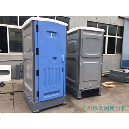 广州移动厕所租赁信息