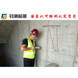 子长县钢结构房屋安全性检测单位