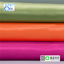 鑫利来纺织RPET再生涤工厂RPET平纹帆布再生涤纶胚布厂