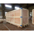 北京重型设备木箱包装作业方案缩略图1