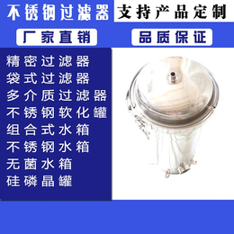 大流量不锈钢袋式过滤器-袋式过滤器-沃源(查看)