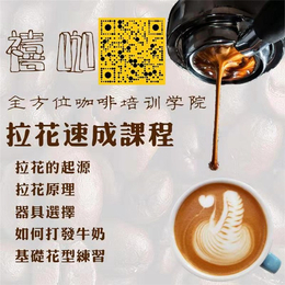 意智天下(图)-进口咖啡豆销售-南苑咖啡