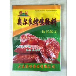 厂家供应豆瓣酱包装袋-味精包装袋-唐河县金霖包装制品