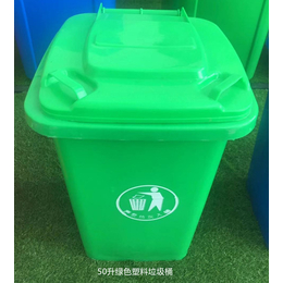 孝感益乐厂家*塑料垃圾桶30L-240L