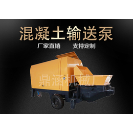 安徽小型混凝土泵输送泵-鼎涵机械混凝土泵销售