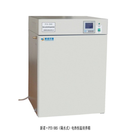 新诺PYX-DHS-600-BS-II隔水电热恒温培养箱