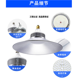 广东星珑照明(多图)-led工厂灯价格-韶关led工厂灯