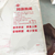 食品包装袋-日照金磊塑料-休闲食品包装袋图片缩略图1