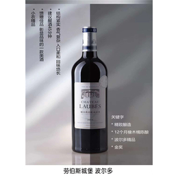 红葡萄酒批发+北京葡萄酒零售+香东酒业