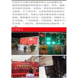 郑州交通信号灯哪里有卖久安通交通郑州交通信号灯