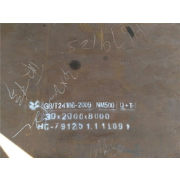 NM550*钢板-龙泽钢材*板现货