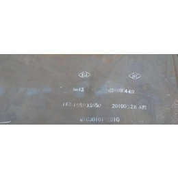 包头锰十三*钢板-天津卓纳高锰板