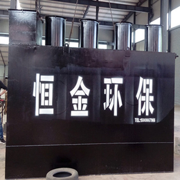 诸城市恒金机械公司-迪庆市政地埋污水处理设备