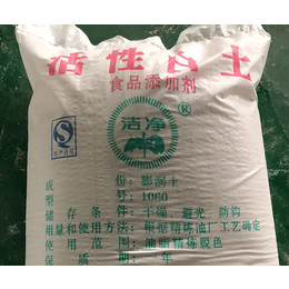 北京填充剂活性白土-洁净*白土有限公司-填充剂活性白土价格