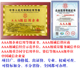 广西申请中国名优产品证书要提供什么资料